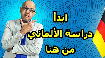 Shehata course cover image